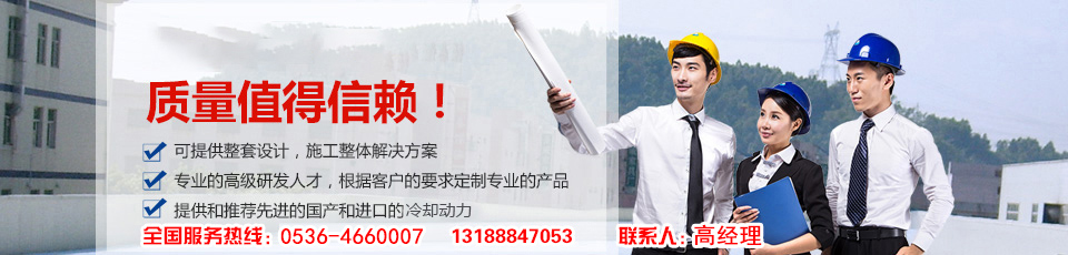 鴻瑞玻璃鋼專(zhuān)注環(huán)保工程