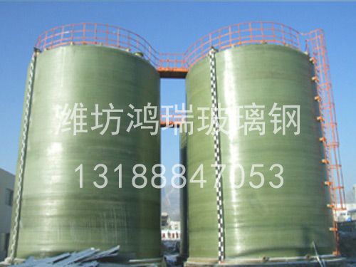<b>玻璃鋼儲罐</b>