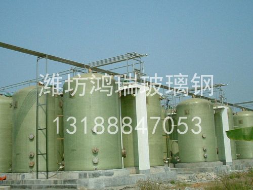 <b>玻璃鋼儲罐</b>